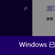 金钥匙理财客户贷款
